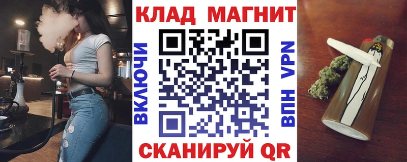Купить наркотик Данилов АМФ ЭКСТАЗИ Конопля