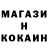 Метадон мёд Kirigaya Yuto