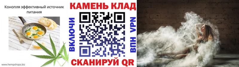 маркетплейс состав  как найти   Данилов  Печенье с ТГК марихуана 