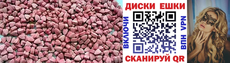 ЭКСТАЗИ Cube  Данилов 