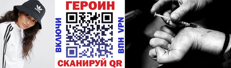 ГЕРОИН гречка  Данилов 