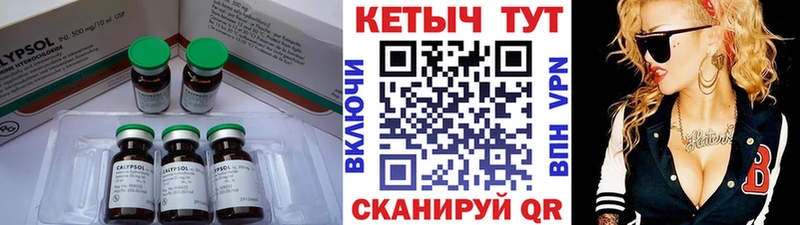 Кетамин VHQ  Данилов 