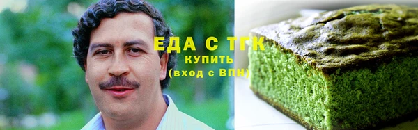 кокс Бородино