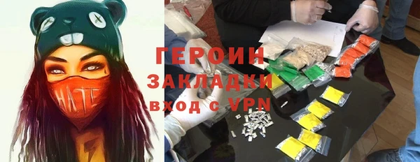 кокс Бородино