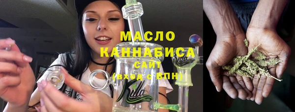 наркотики Бугульма