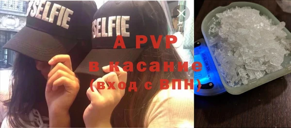 кокс Бородино