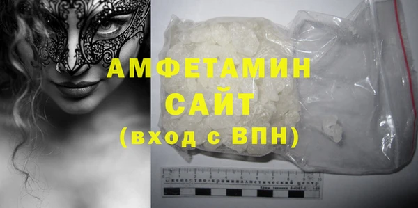 винт Бронницы