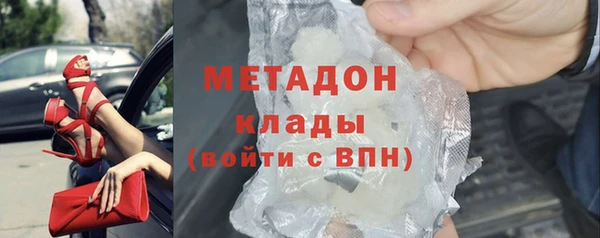 винт Бронницы
