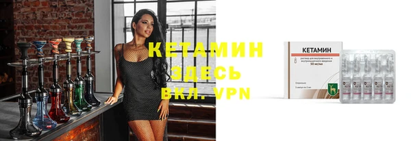 кокс Бородино