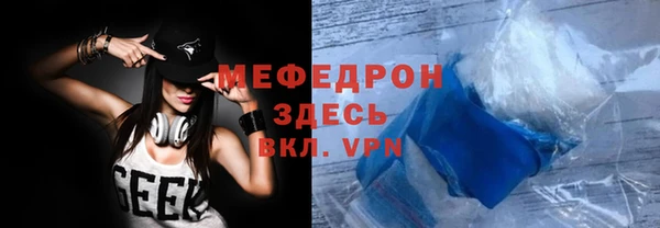 винт Бронницы