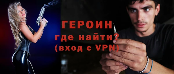 наркотики Бугульма