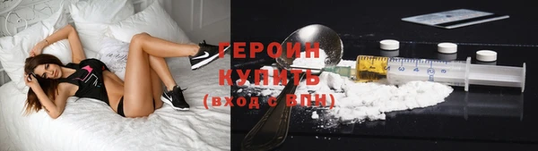 наркотики Бугульма
