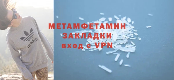кокс Бородино