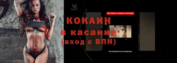 наркотики Бугульма