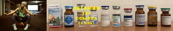 ALPHA-PVP Покровск