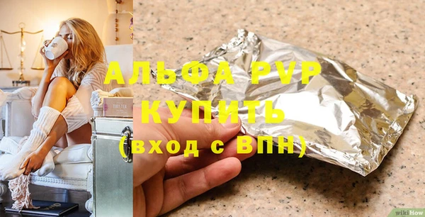кокс Бородино