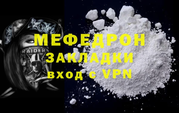 винт Бронницы