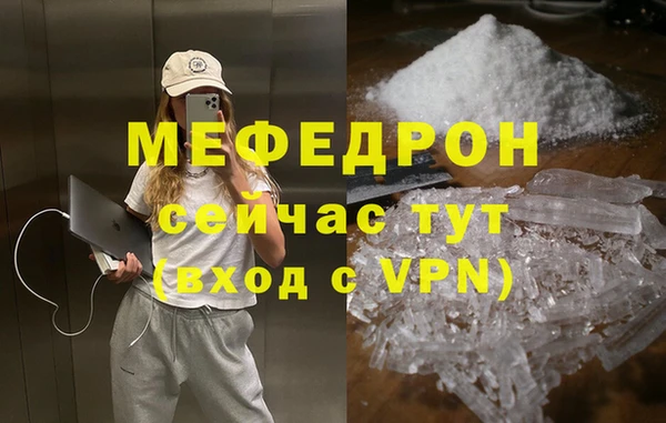 эйфоретик Покров