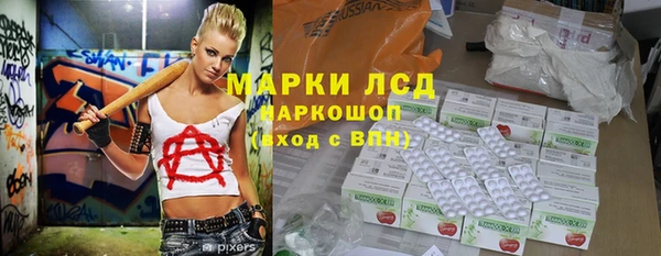 винт Бронницы
