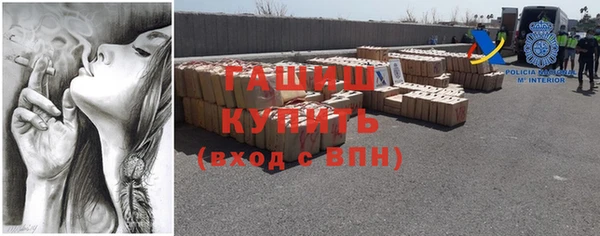 кокс Бородино