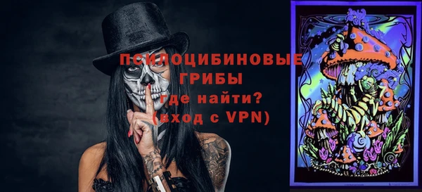 наркотики Бугульма