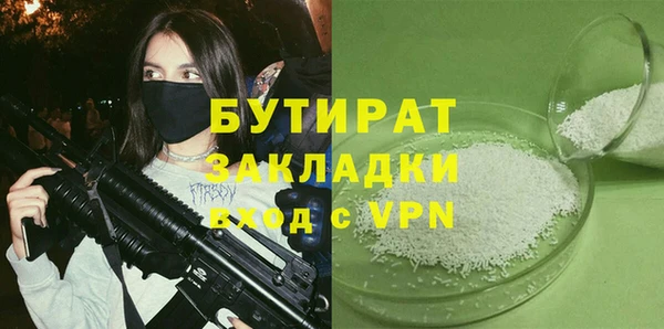 эйфоретик Покров