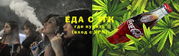винт Бронницы