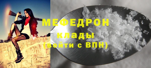 винт Бронницы