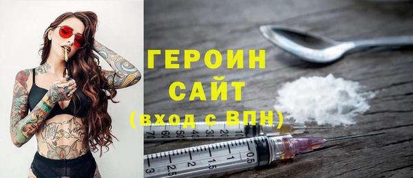 винт Бронницы