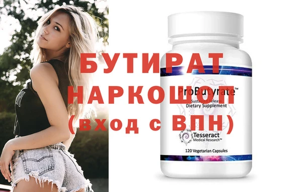 наркотики Бугульма