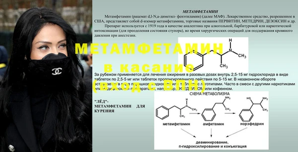 наркотики Бугульма