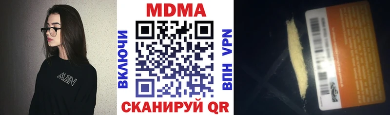 МДМА молли  это Telegram  Данилов 