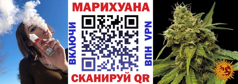 наркотики  Данилов  Марихуана White Widow 